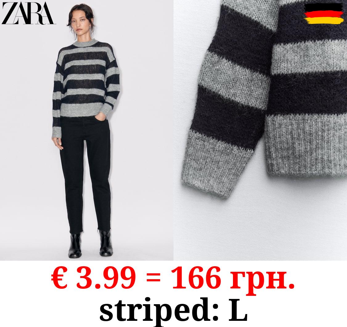 STRIPED KNIT SWEATER