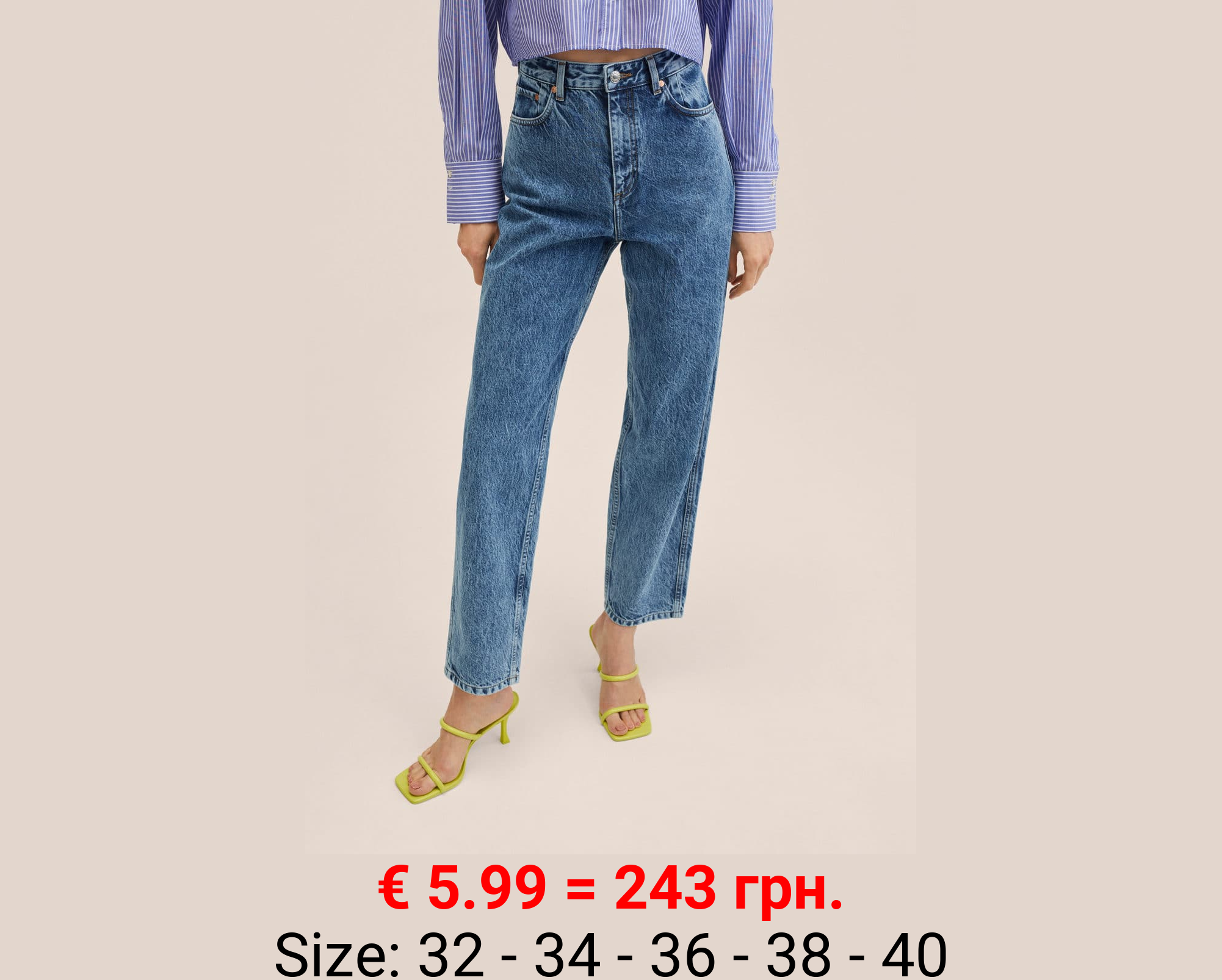 Vaqueros tapered tiro alto