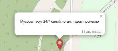 Safeklad карта патрулей