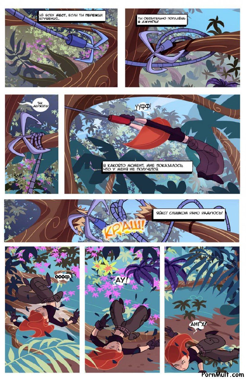 4chan Teasecomix