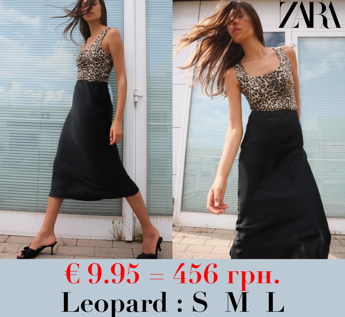 POLYAMIDE TOP WITH WIDE STRAPS