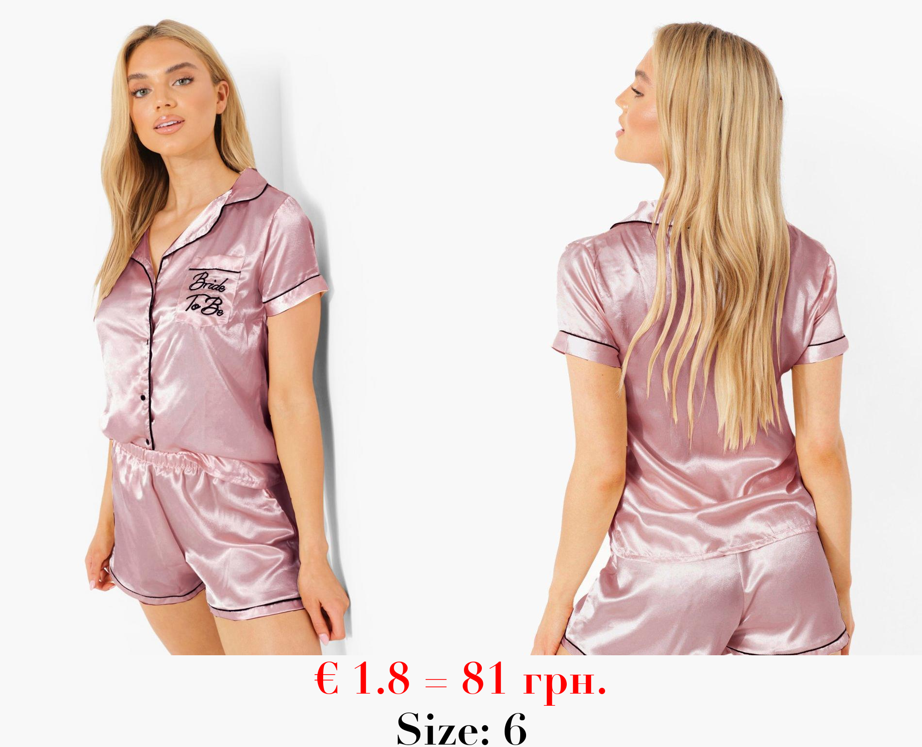 Bride To Be Embroidered Satin Short Set