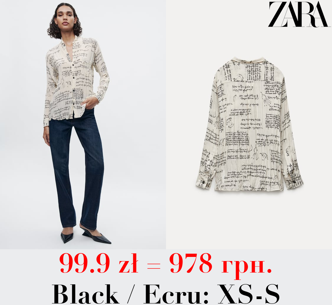 ZW COLLECTION PRINT CREASED SHIRT
