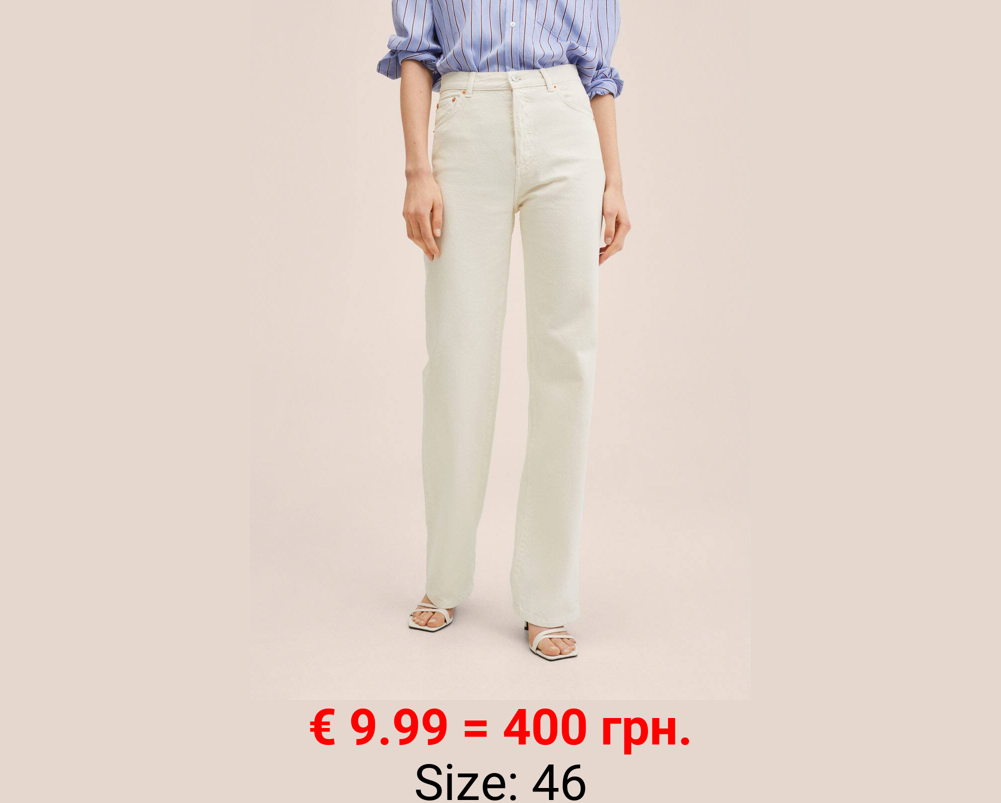 Vaqueros rectos tiro alto