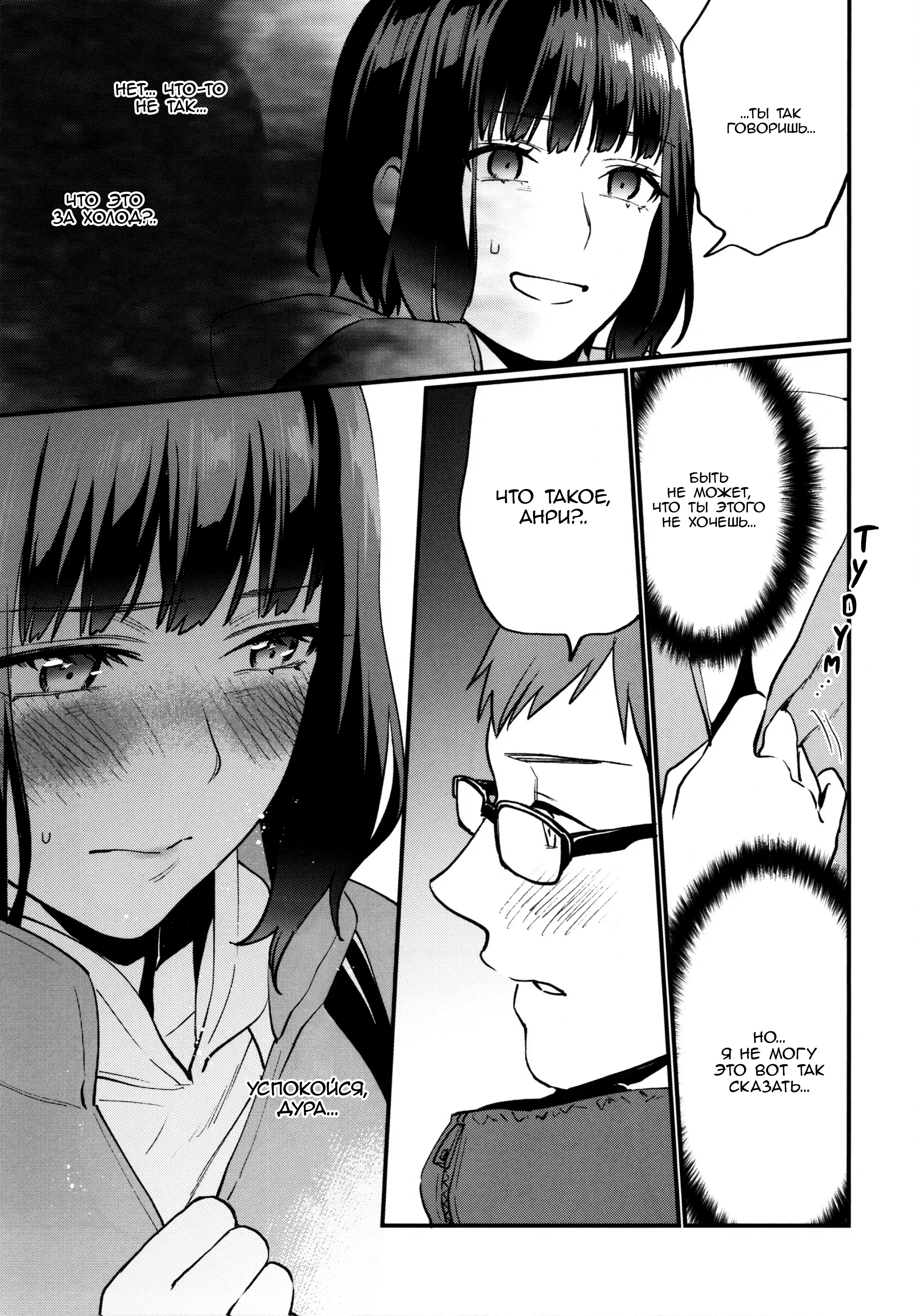 Kaki Hoshuu 9