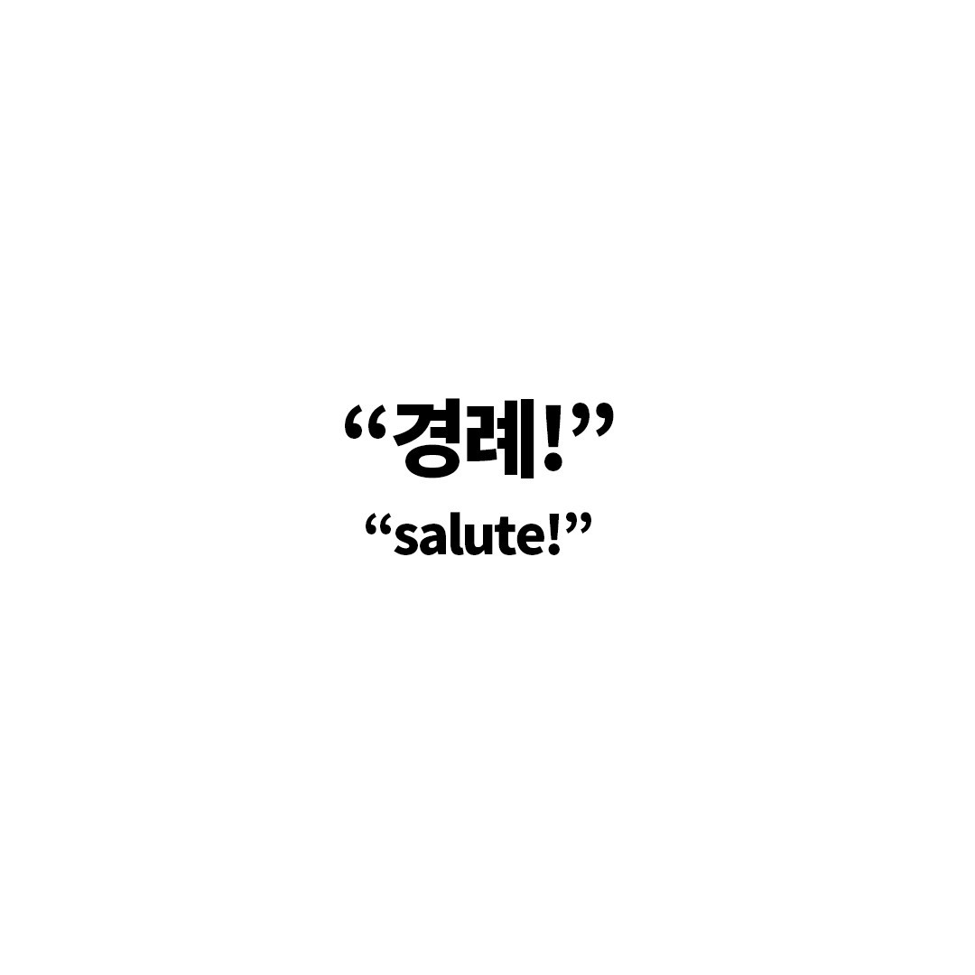 Yoonvely 윤블리, UHHUNG Magazine Vol.04 “Milltary” Set.01 39
