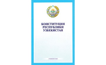 Конституция республики узбекистан. Книла Конституции Узбекистан. Конституция Узбекистана книжка. Конституция Узбекистана обложка. Контитутицмя Республика Узбекистан книга.