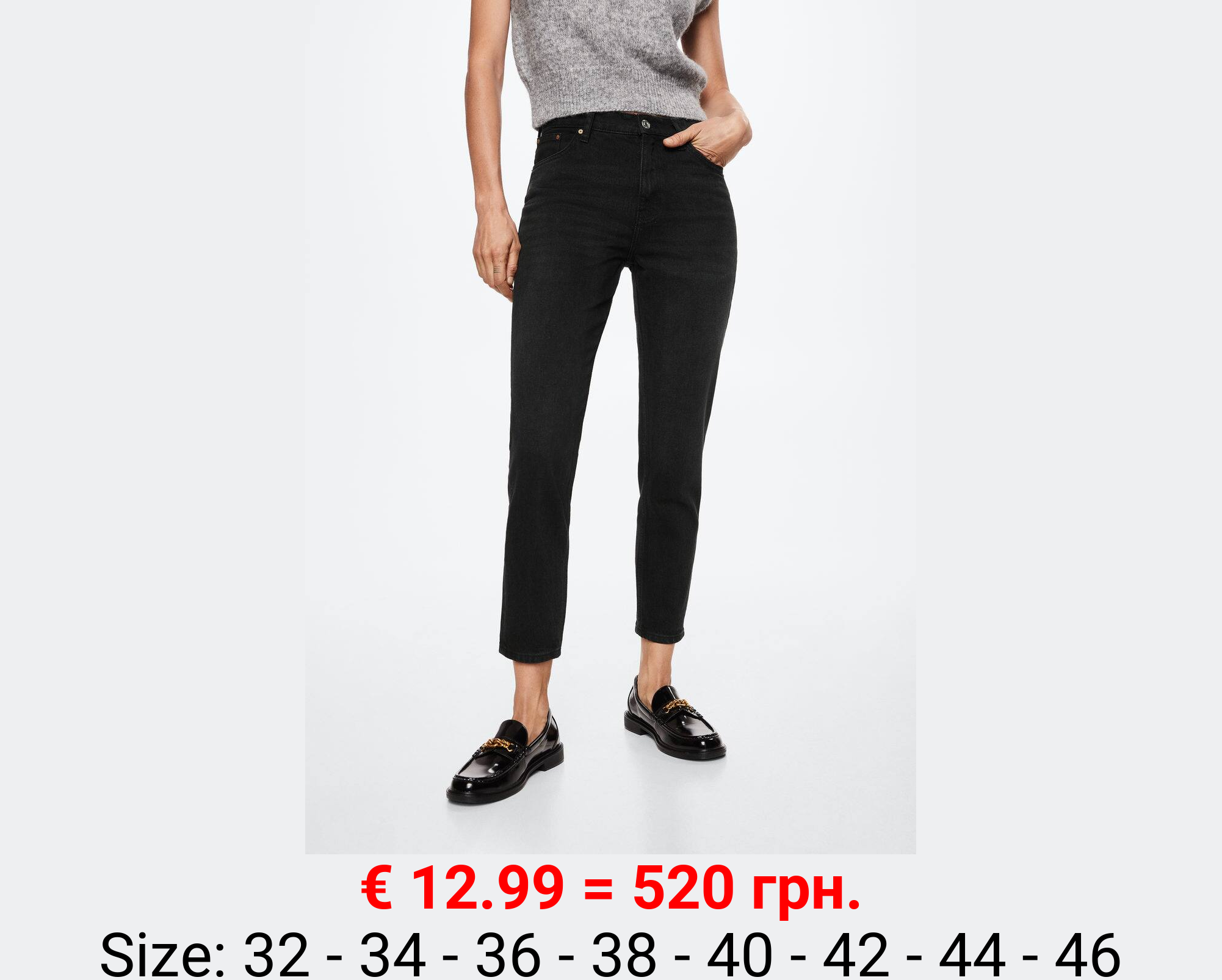 Jeans mom confort tiro alto