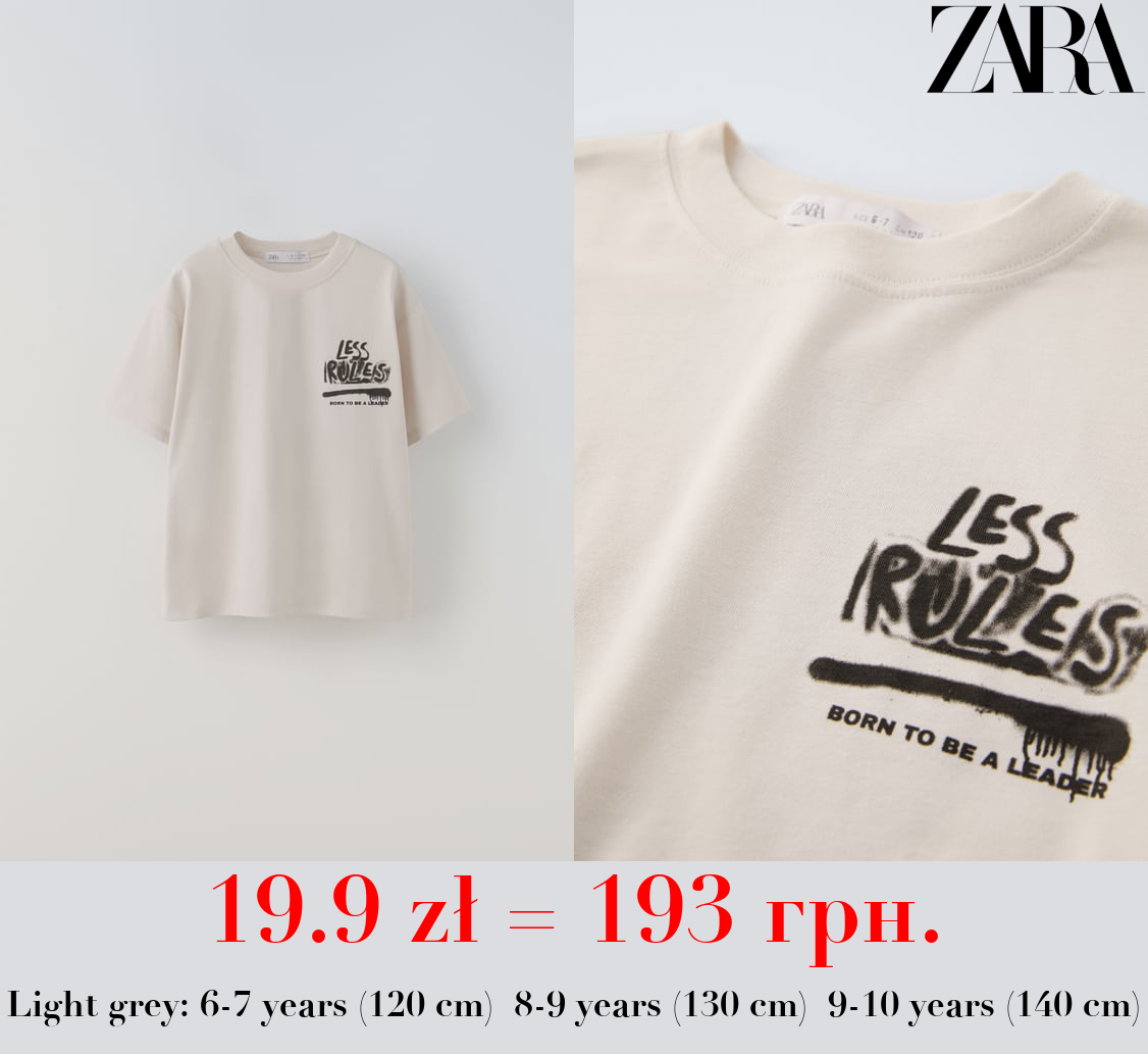 LESS RULES T-SHIRT