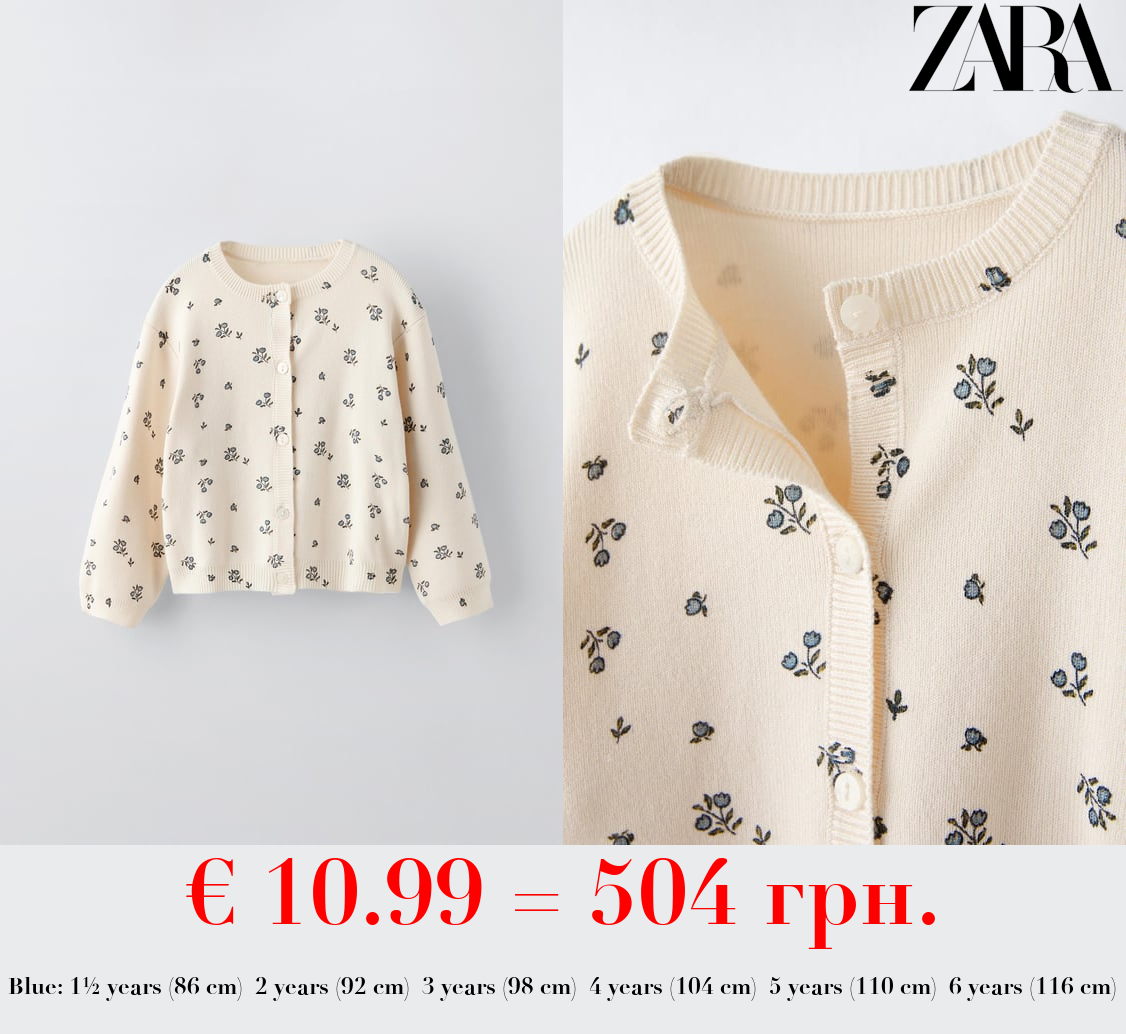 FLORAL KNIT CARDIGAN