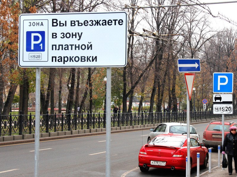 В Хабаровске планируют внедрить платные парковки