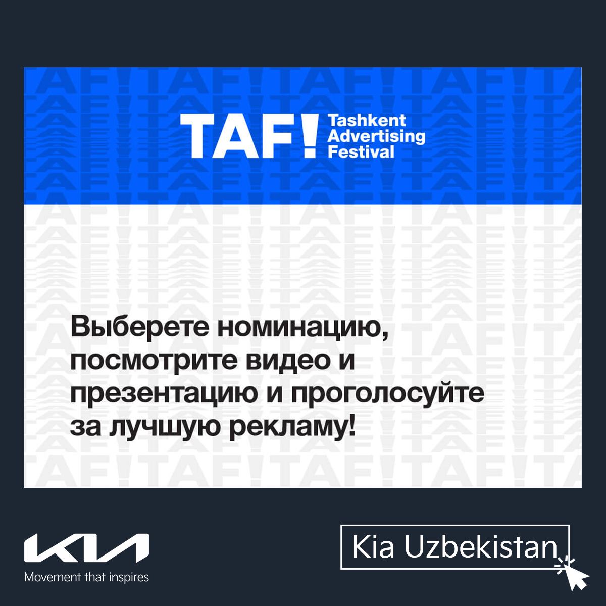 Телеграмм ташкент