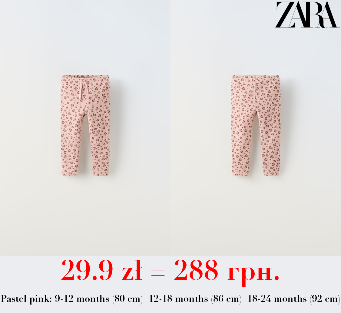 RIBBED PRINTED LEGGINGS