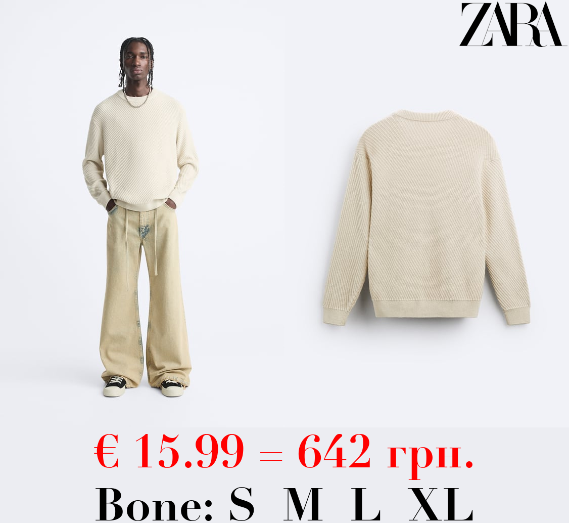 ARROW TEXTURED SWEATER