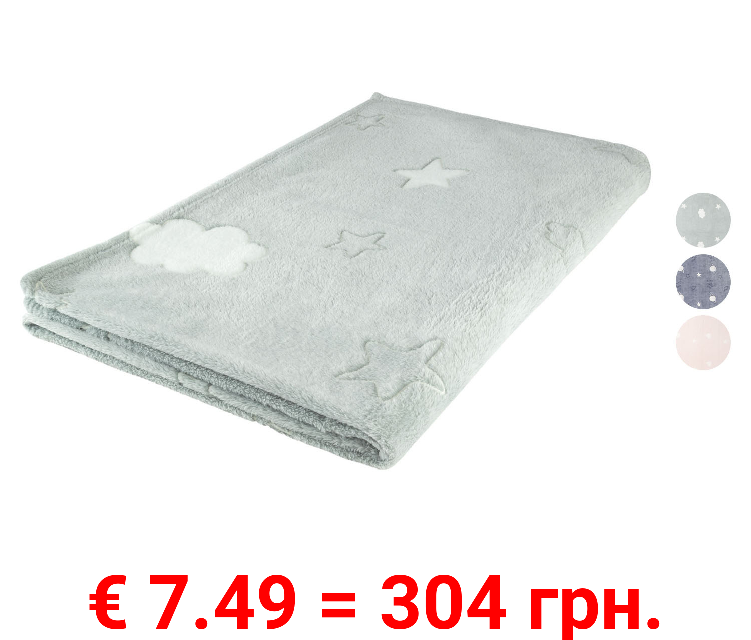 LIVARNO home Mikrofaser Kuscheldecke, 150 x 200 cm