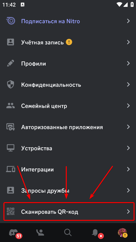 Discord Nitro QR Telegraph discord-nitro-qr-telegraph