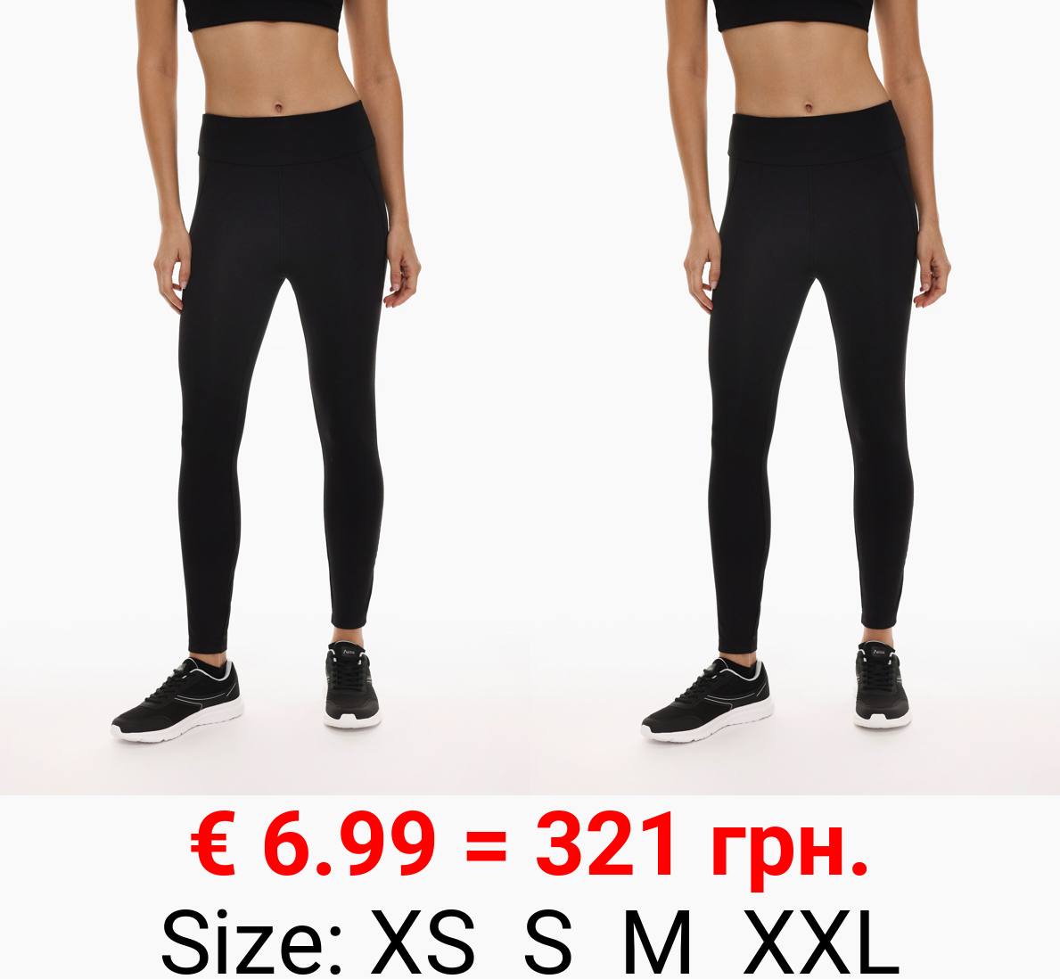 Basic sports leggings