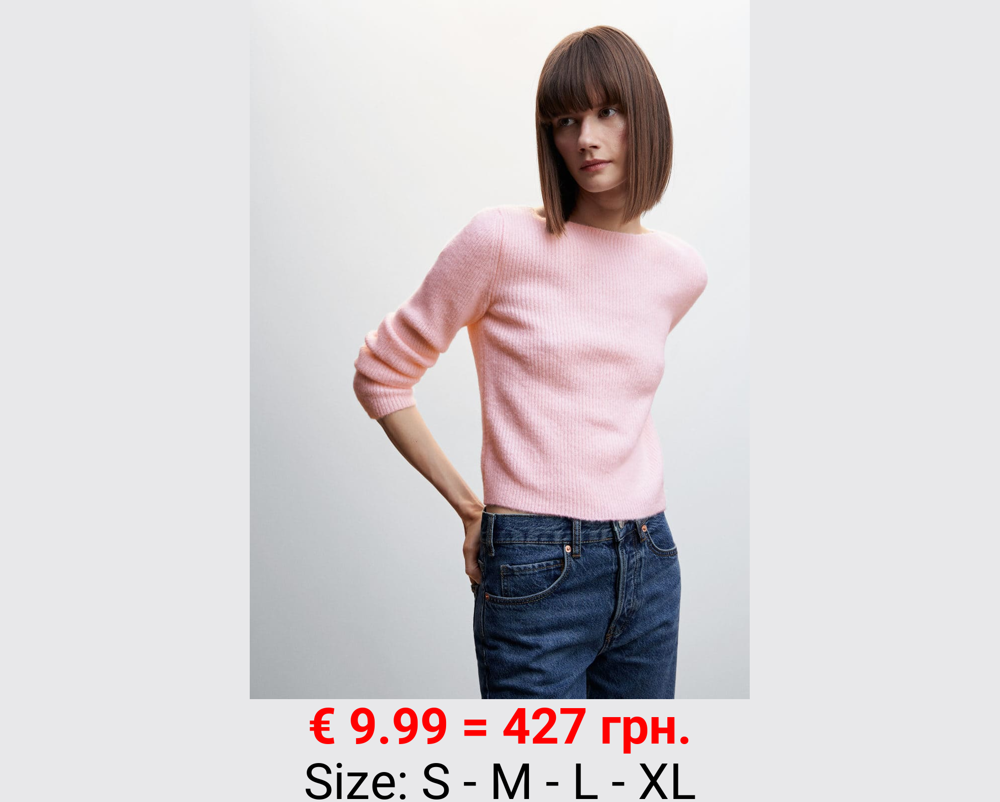 Jersey canalé cuello barco