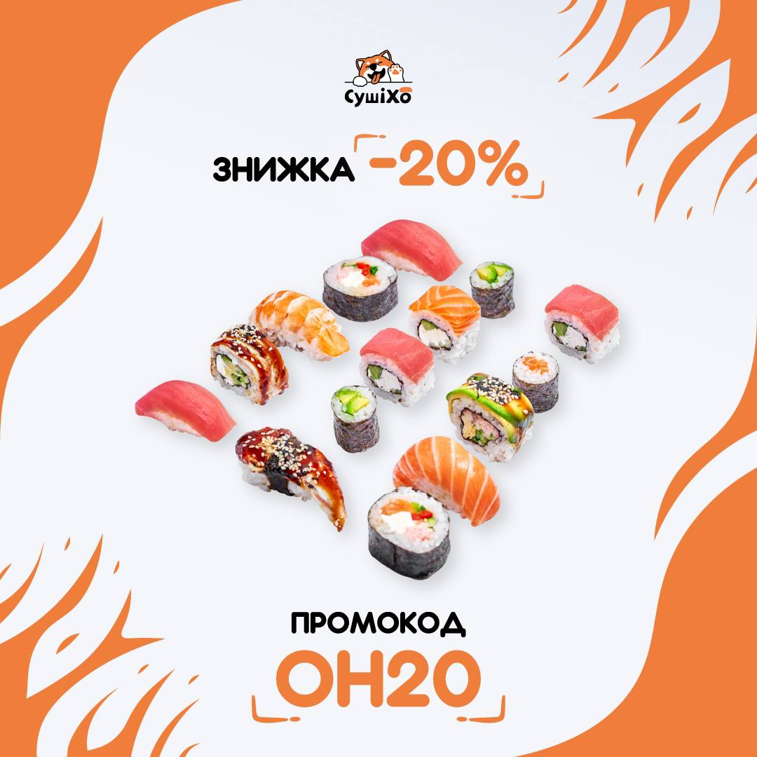 Тонкие роллы с копченым лососем. Классический ролл с такуаном. Суши сет дудина 12. Макидзуси. Аппетитные сеты.