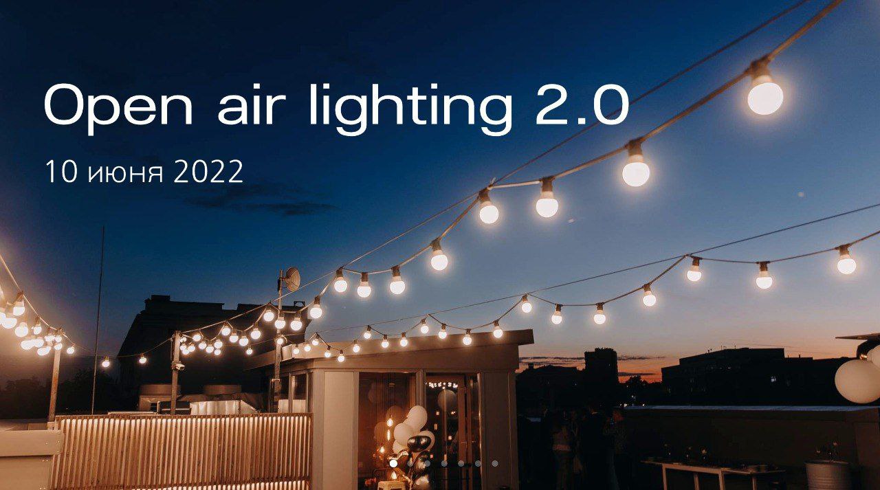 Lighting air