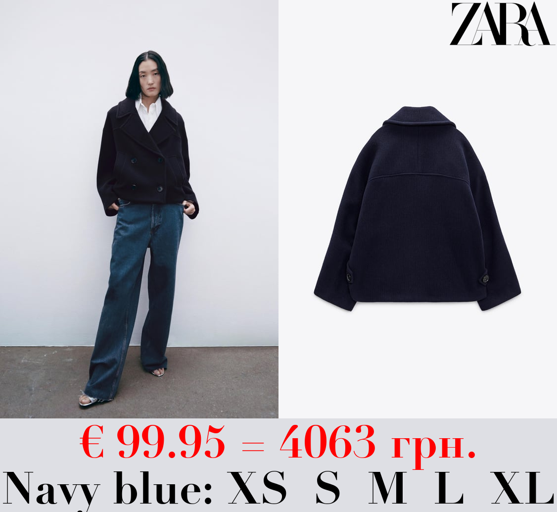 OVERSIZE WOOL BLEND JACKET