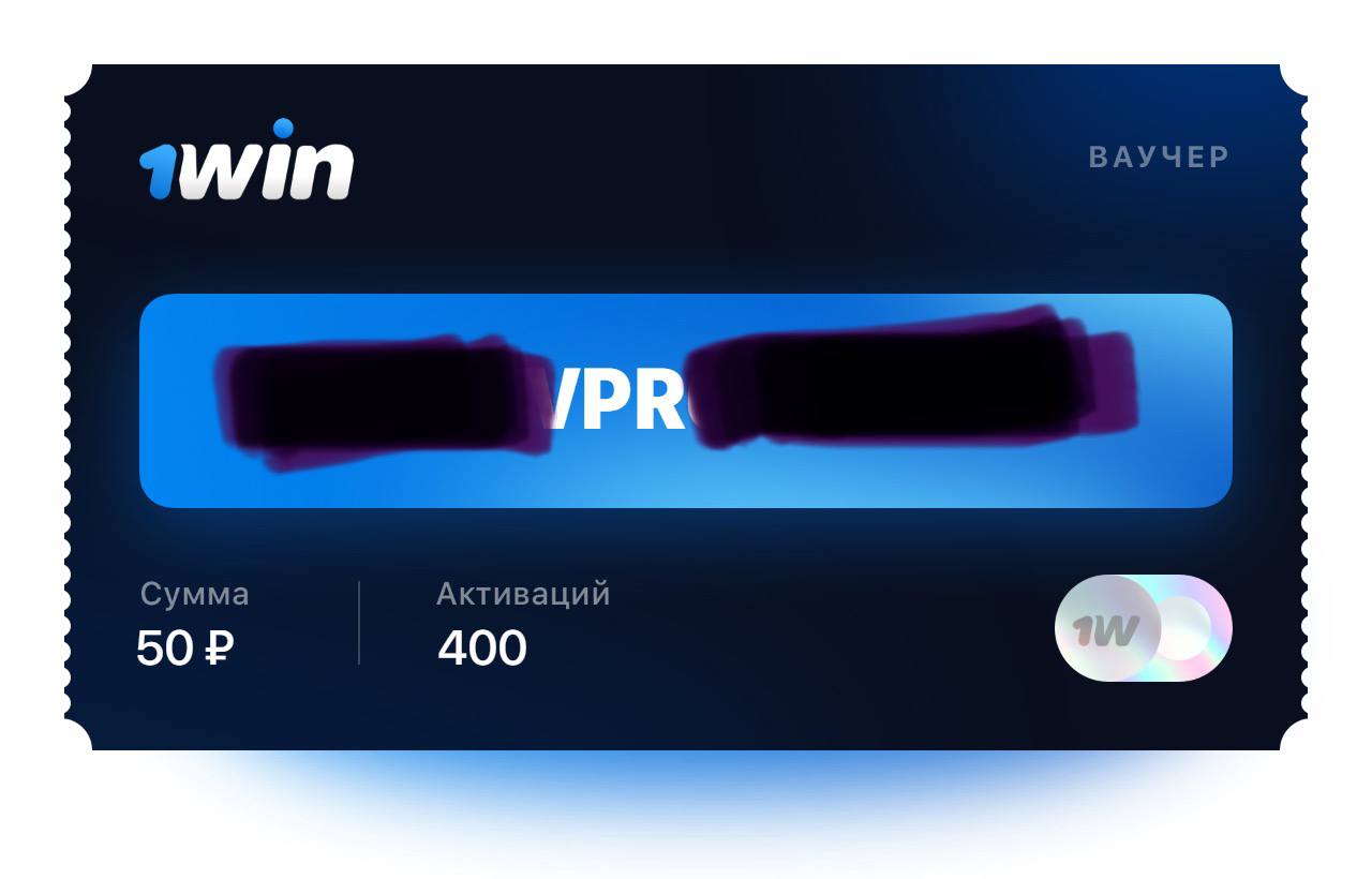 1win рабочее дзен