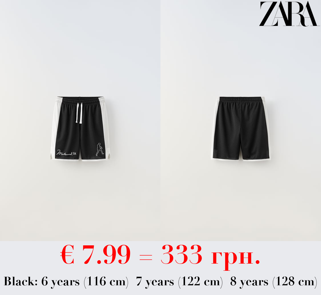 PLUSH MUHAMMAD ALI™ BERMUDA SHORTS