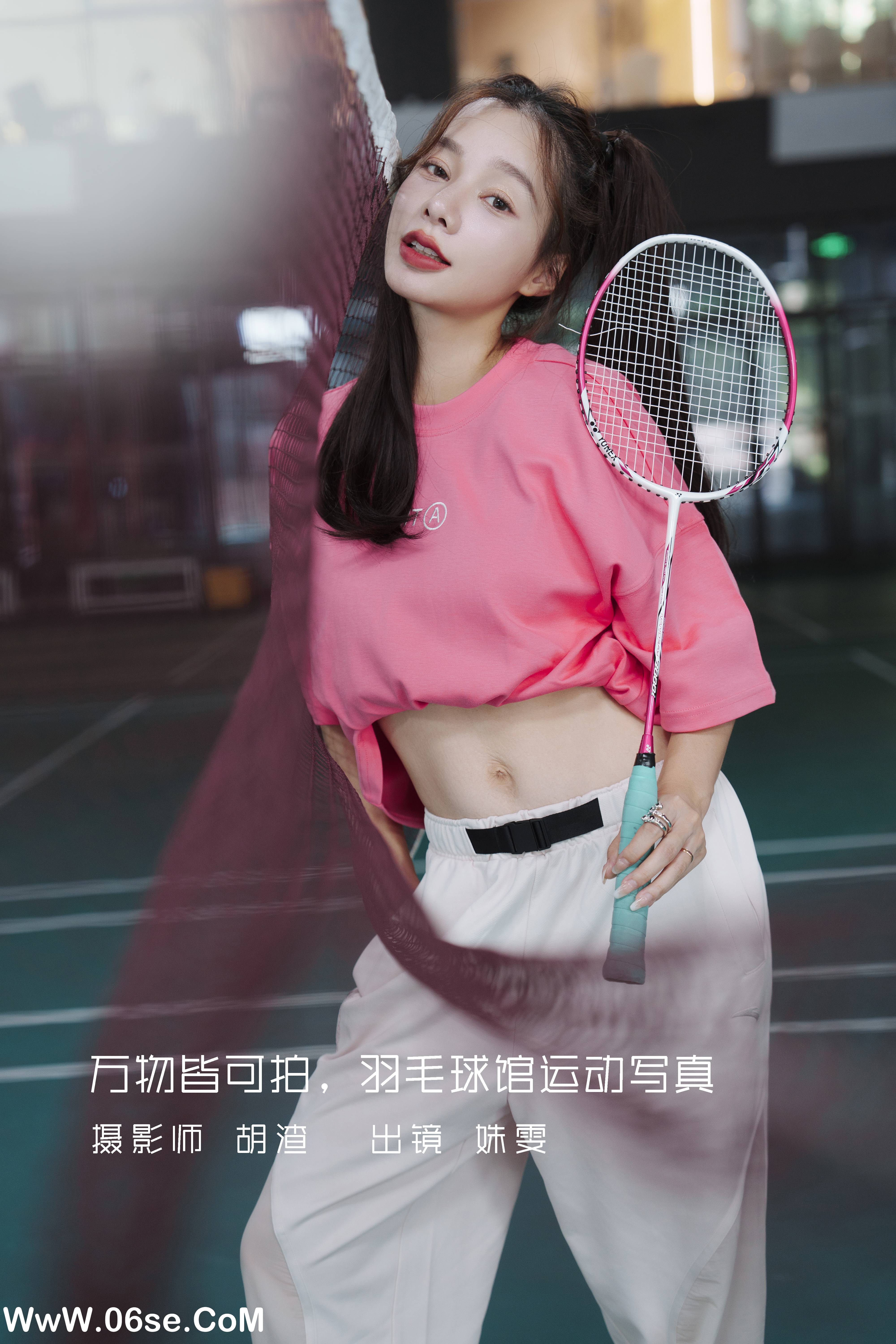 [YITUYU艺图语]2022.09.09 万物皆可拍，羽毛球馆运动写真 姝雯同学[62+1P／716MB]-六色网