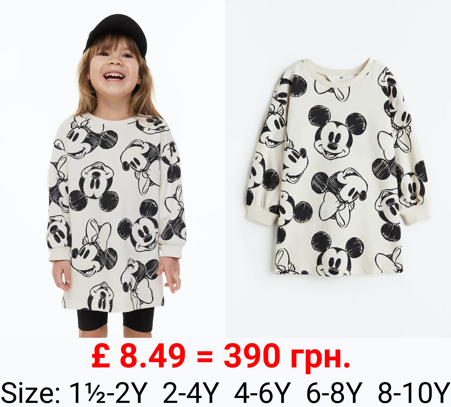 Printed sweatshirt dress