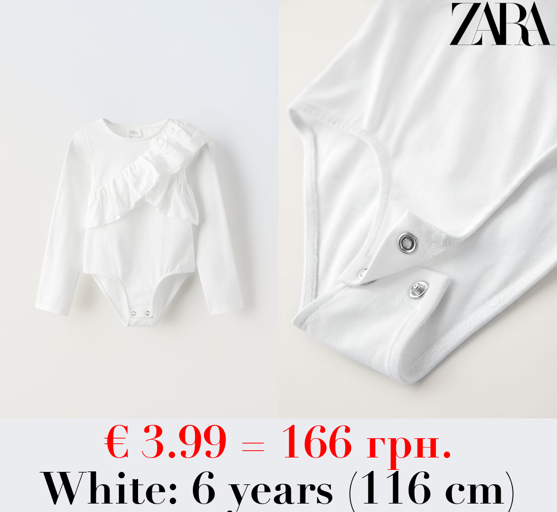 BODYSUIT WITH RUFFLED STRAPS