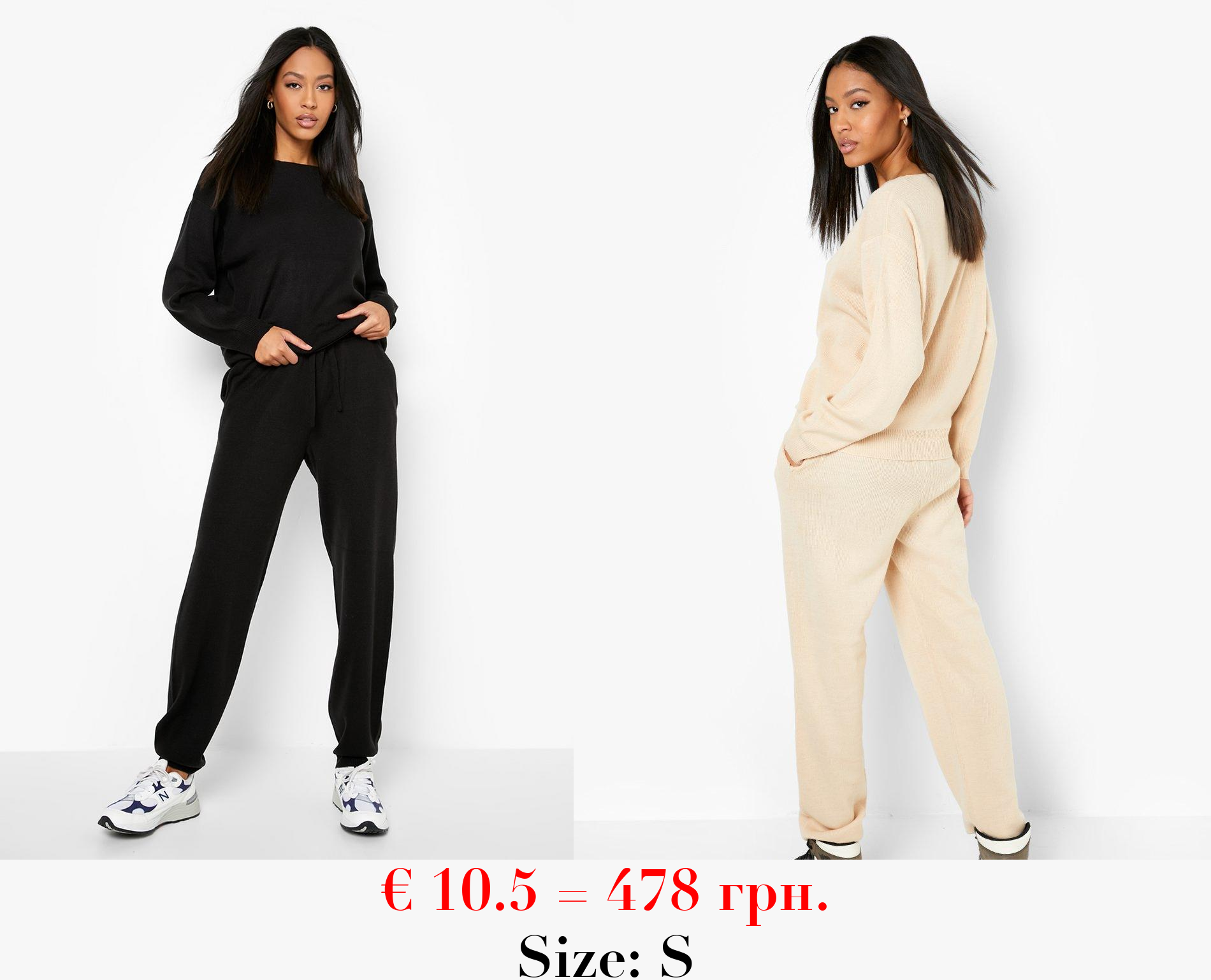 Tall Slash Neck Knitted Co-Ord