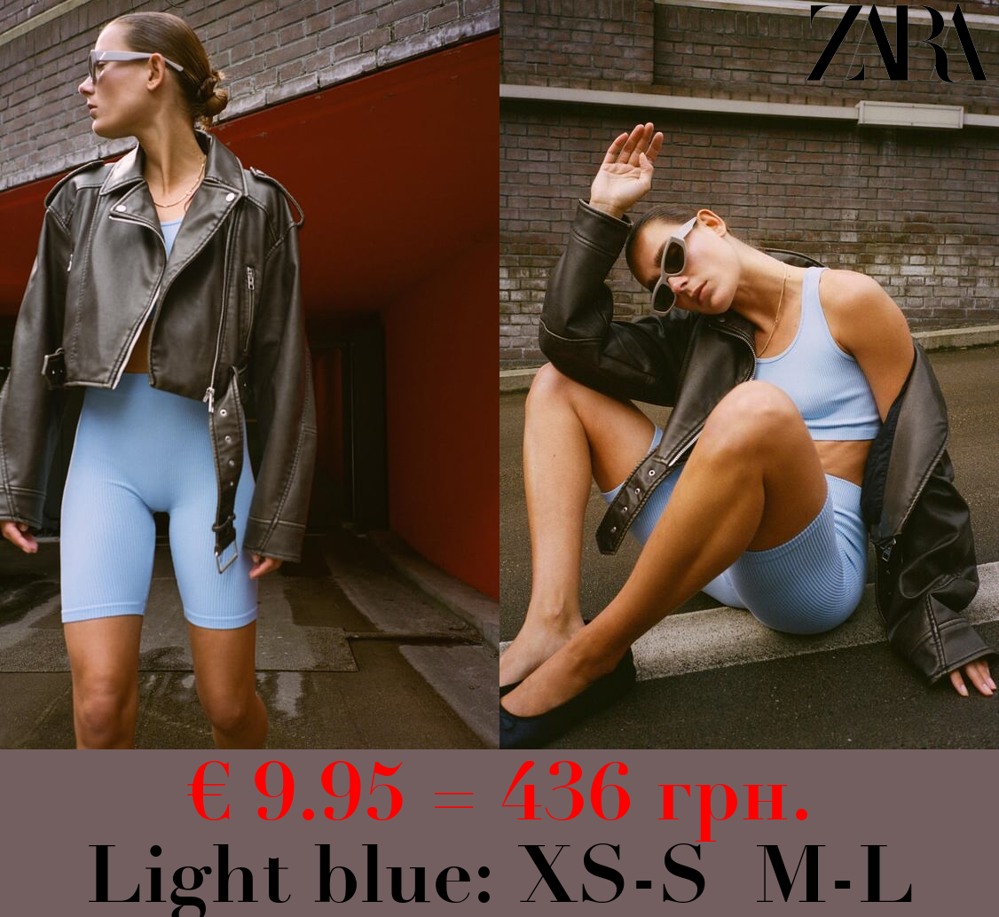 SEAMLESS RIBBED CYCLING SHORTS