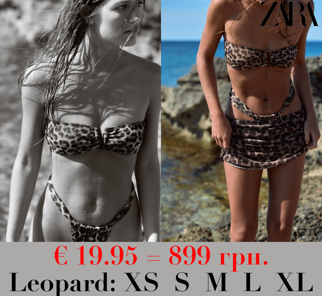ANIMAL PRINT TULLE BIKINI TOP