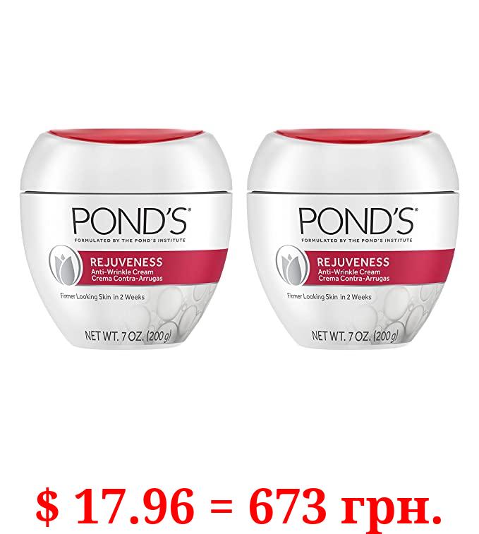 Pond's Rejuveness Anti-Wrinkle Cream Twin Pack, 7 Ounce (Pack of 2)