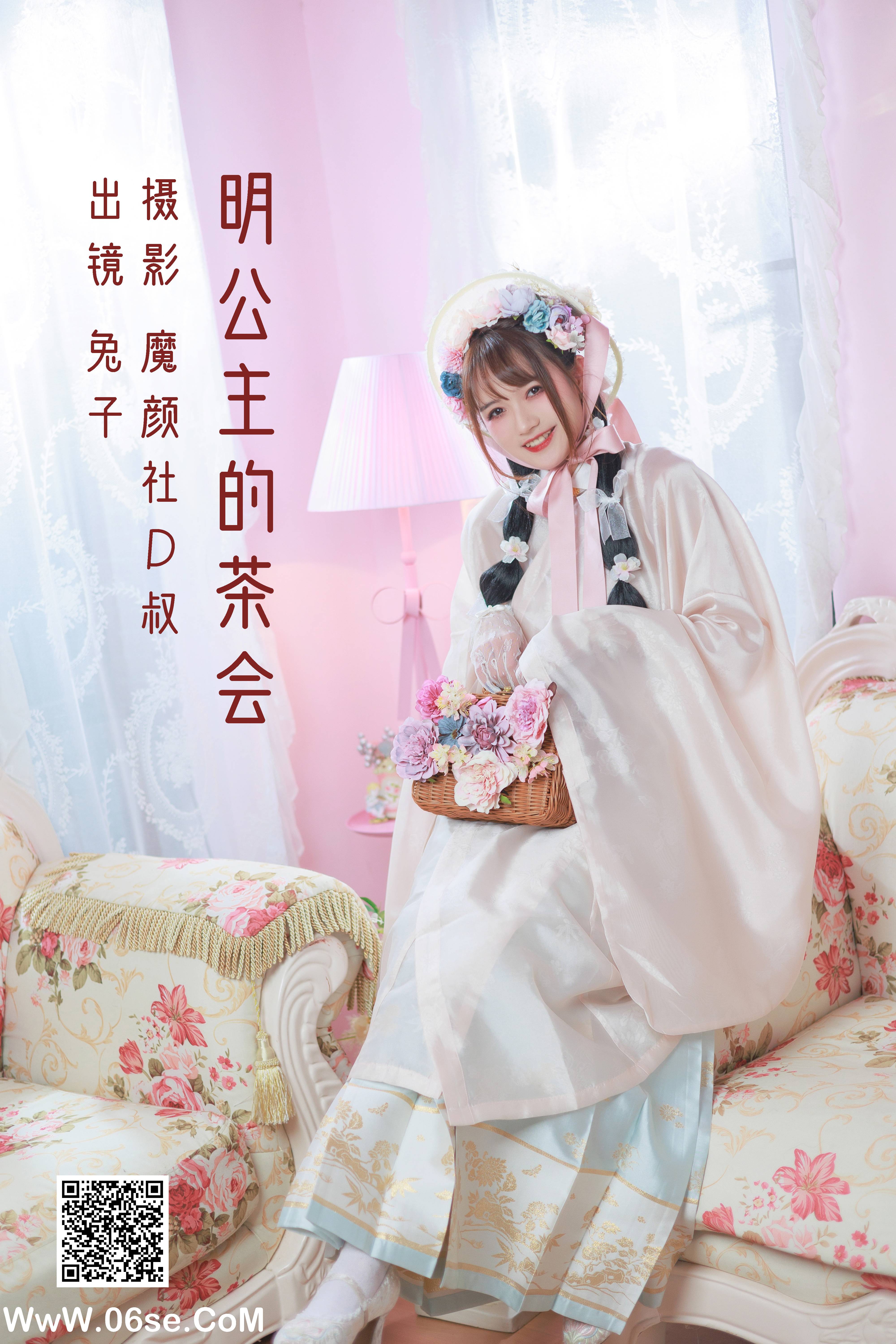[YITUYU艺图语]2022.07.01 明公主的茶会 兔子Zzz不吃胡萝卜[36P-420.7M]-六色网