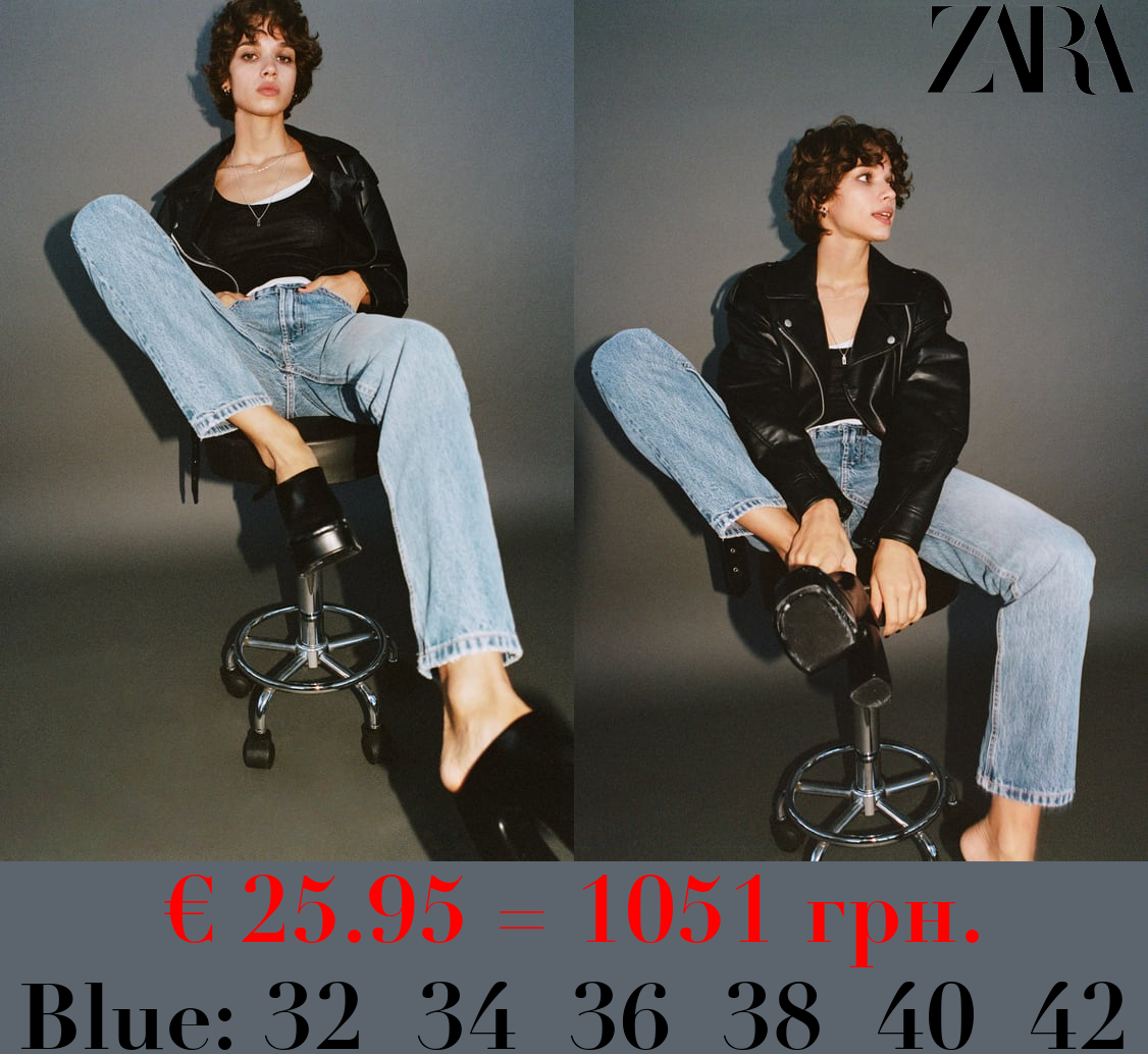 HIGH-RISE STRAIGHT-FIT TRF JEANS