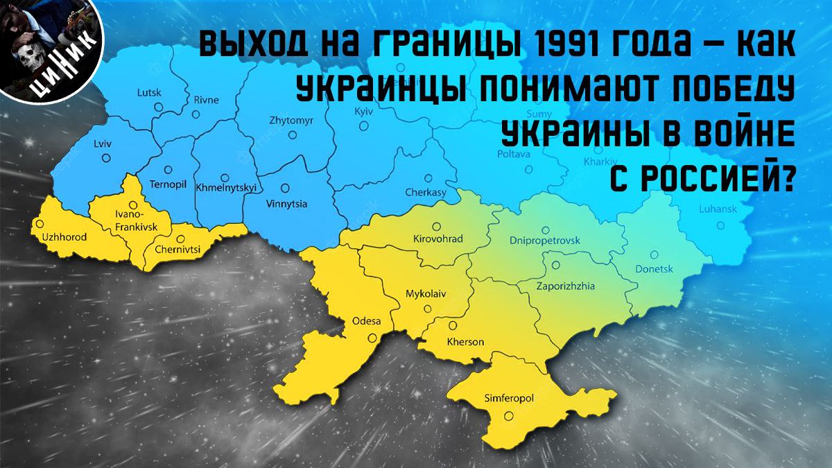 Границы украины 91 года на карте
