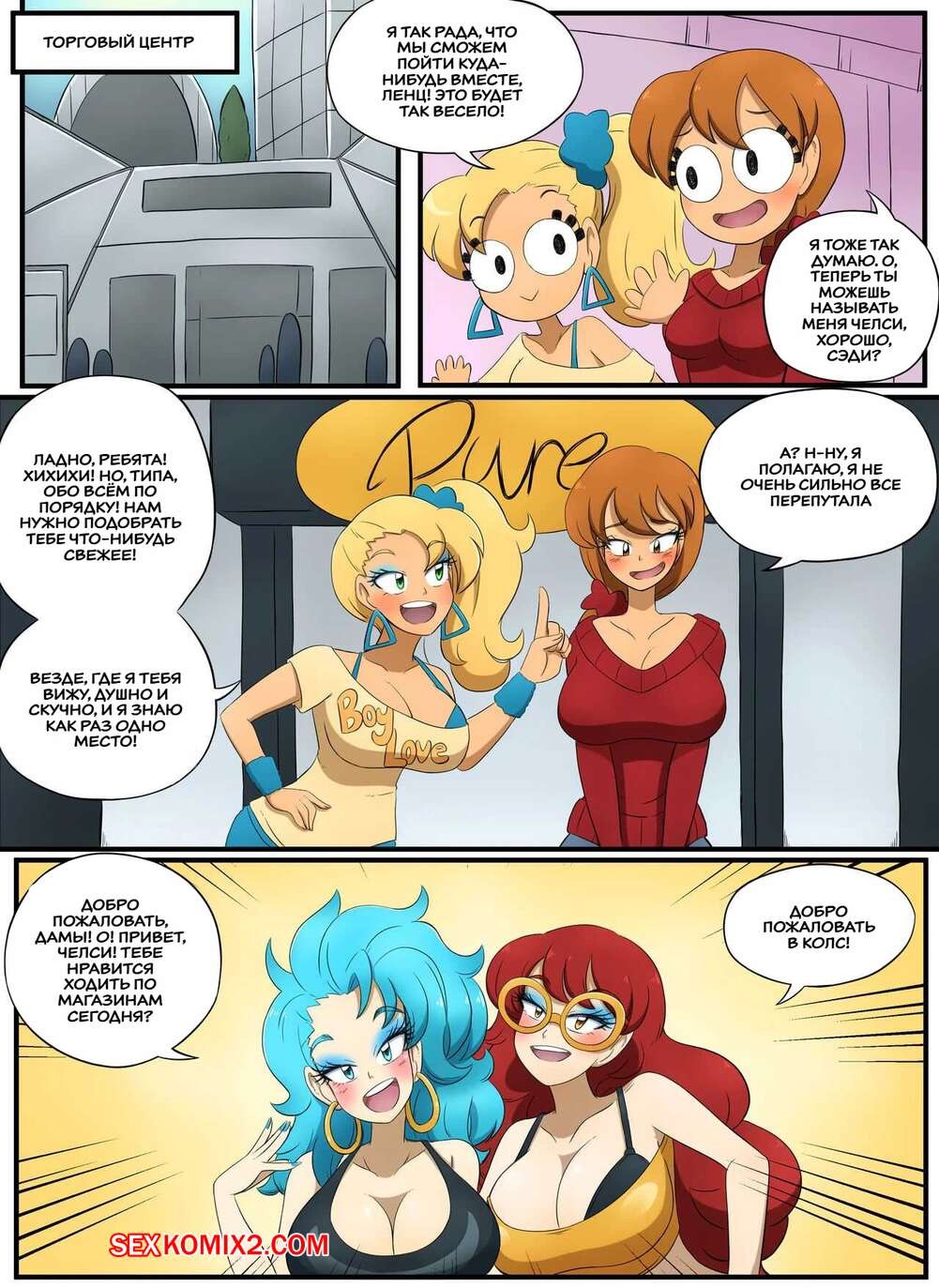 Premium comics 👈. 