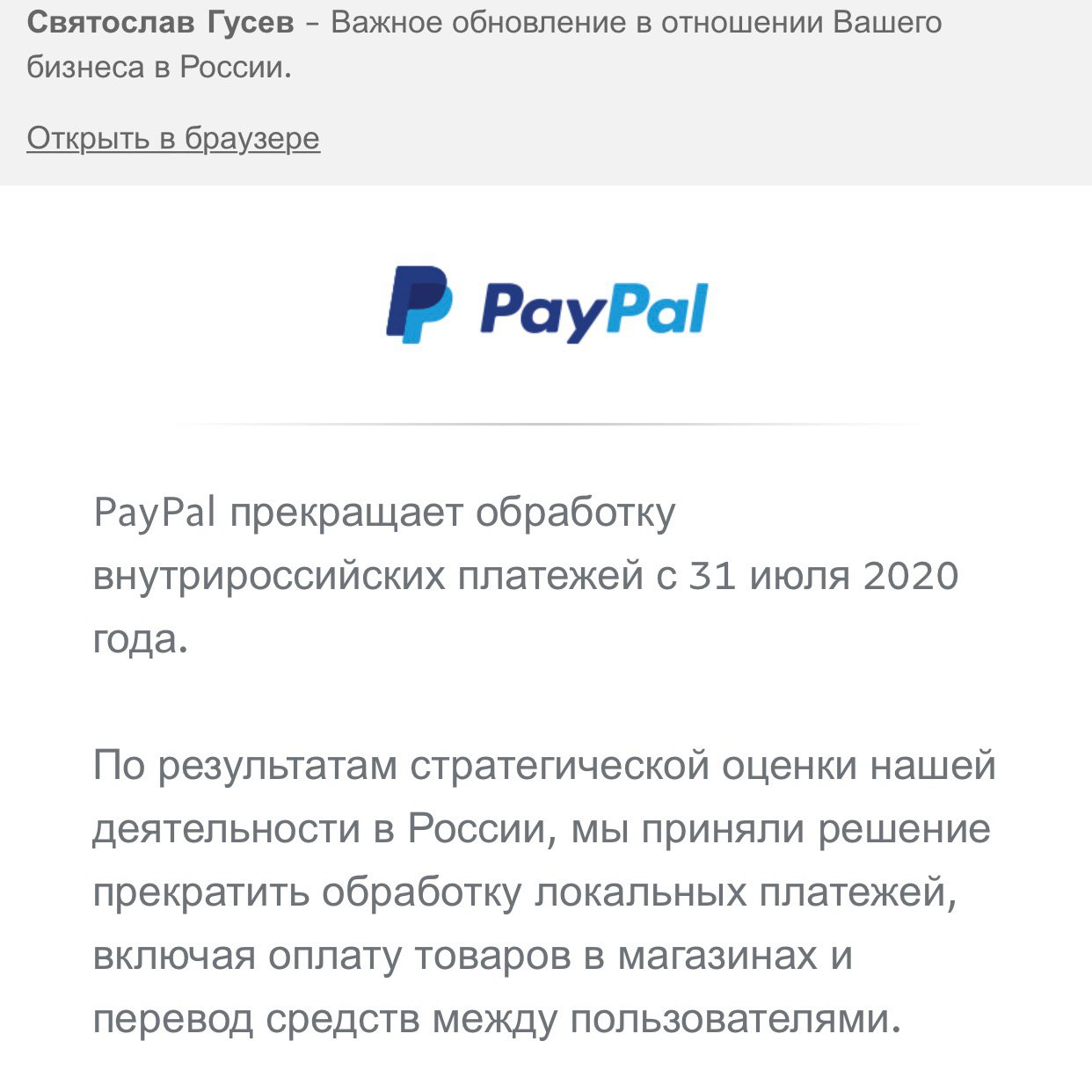Paypal and steam фото 57