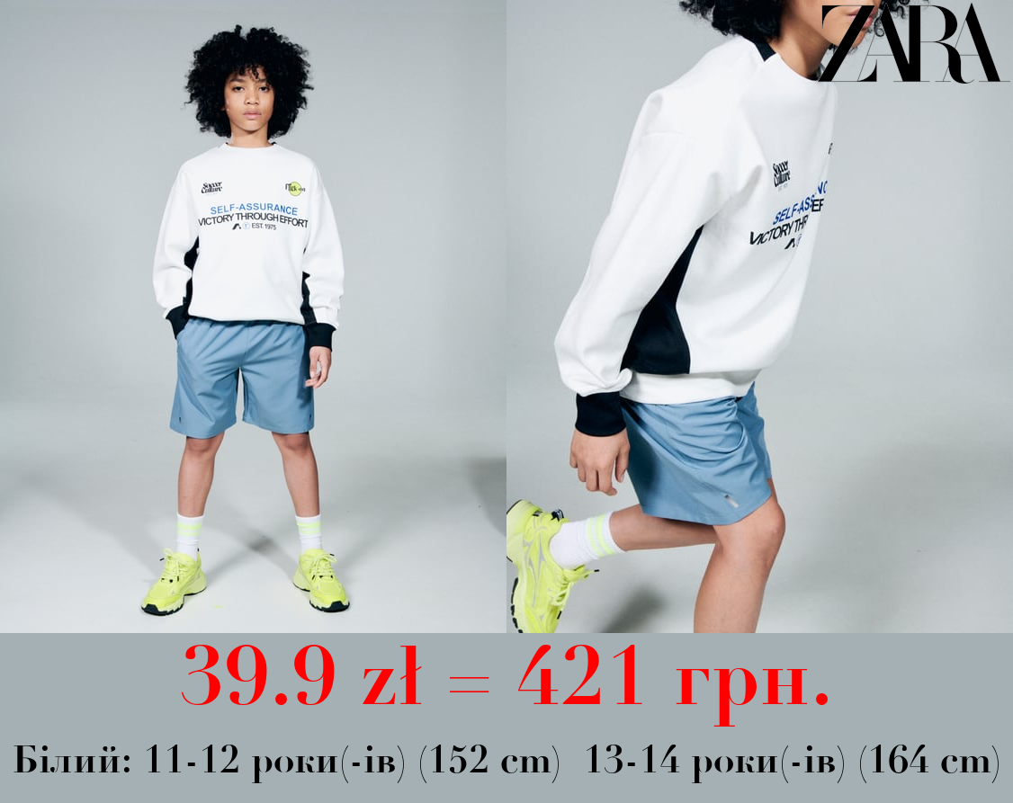 СПОРТИВНЕ ХУДІ З ПРИНТОМ