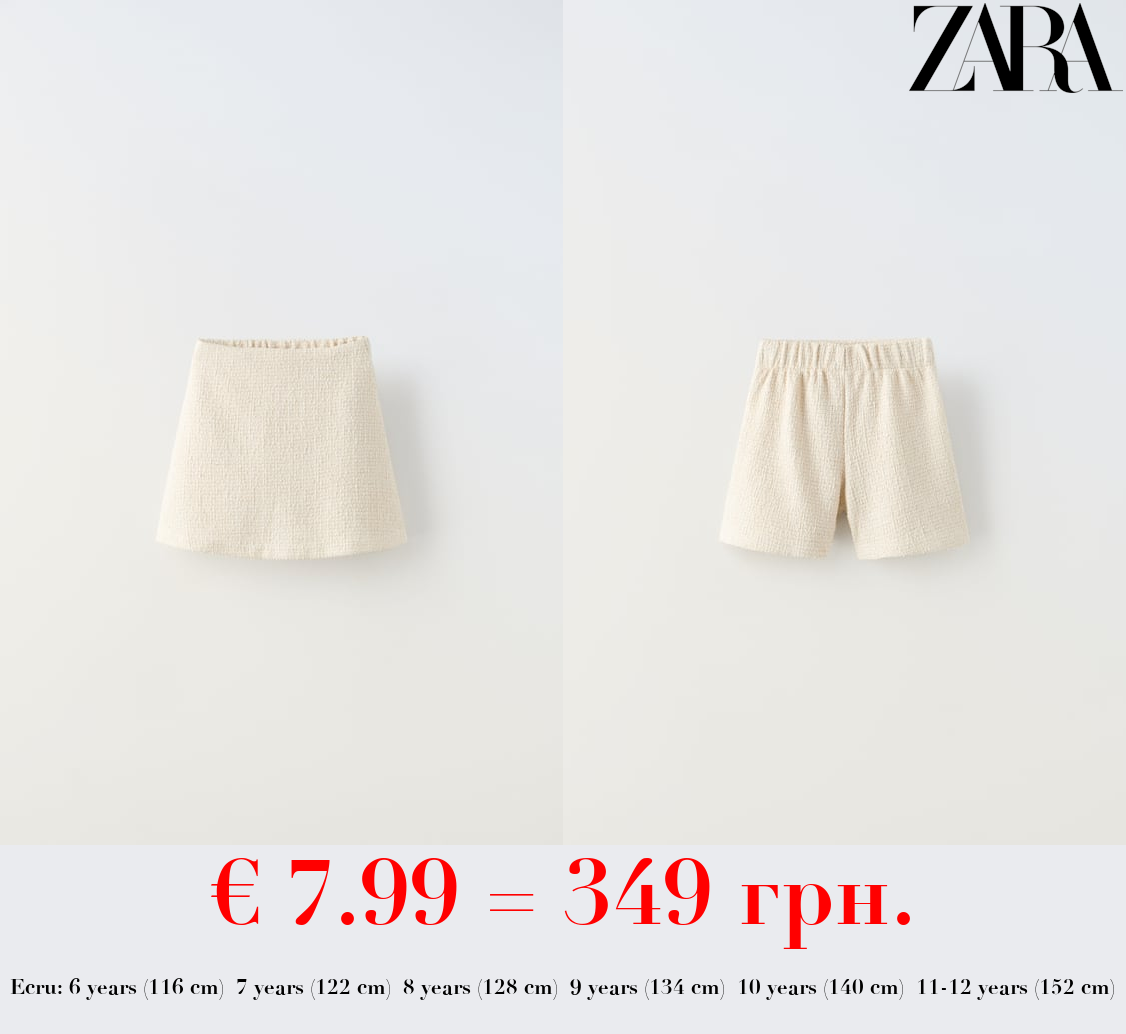 TEXTURED BERMUDA SKORT