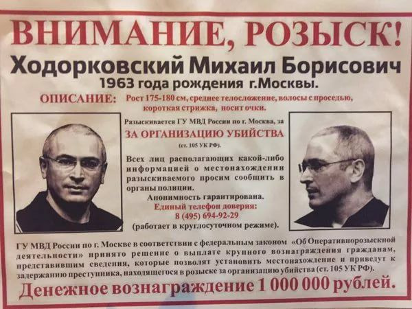 Звено бюрократической машины