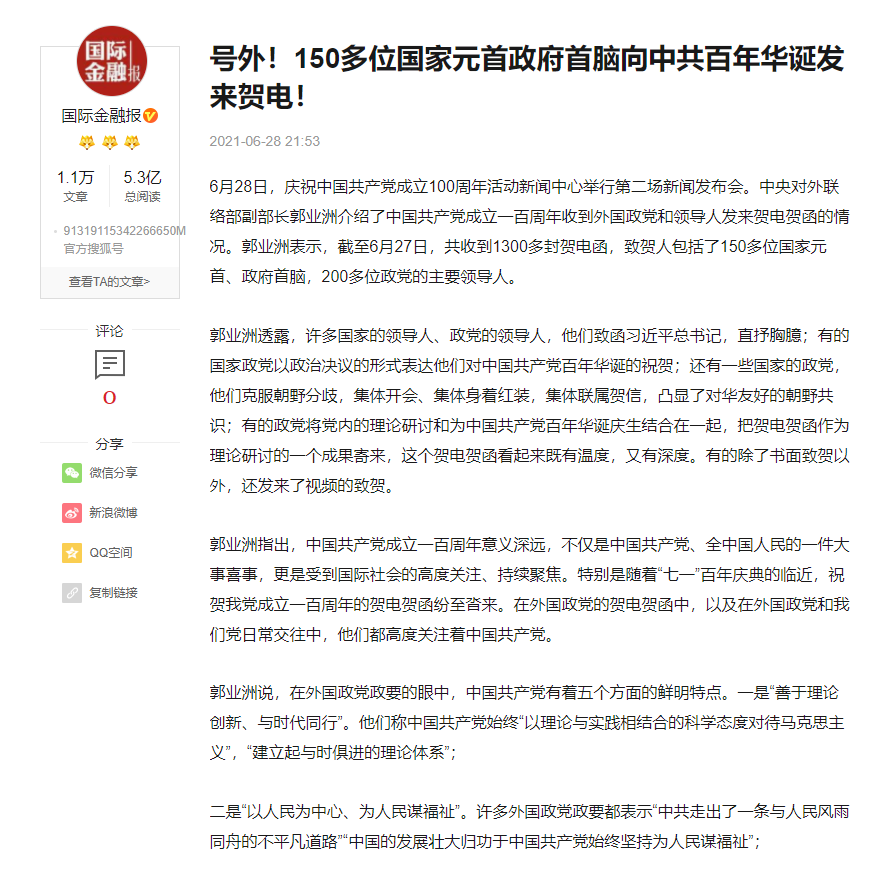 https://telegra.ph/file/322c6d9f9077000369e56.png