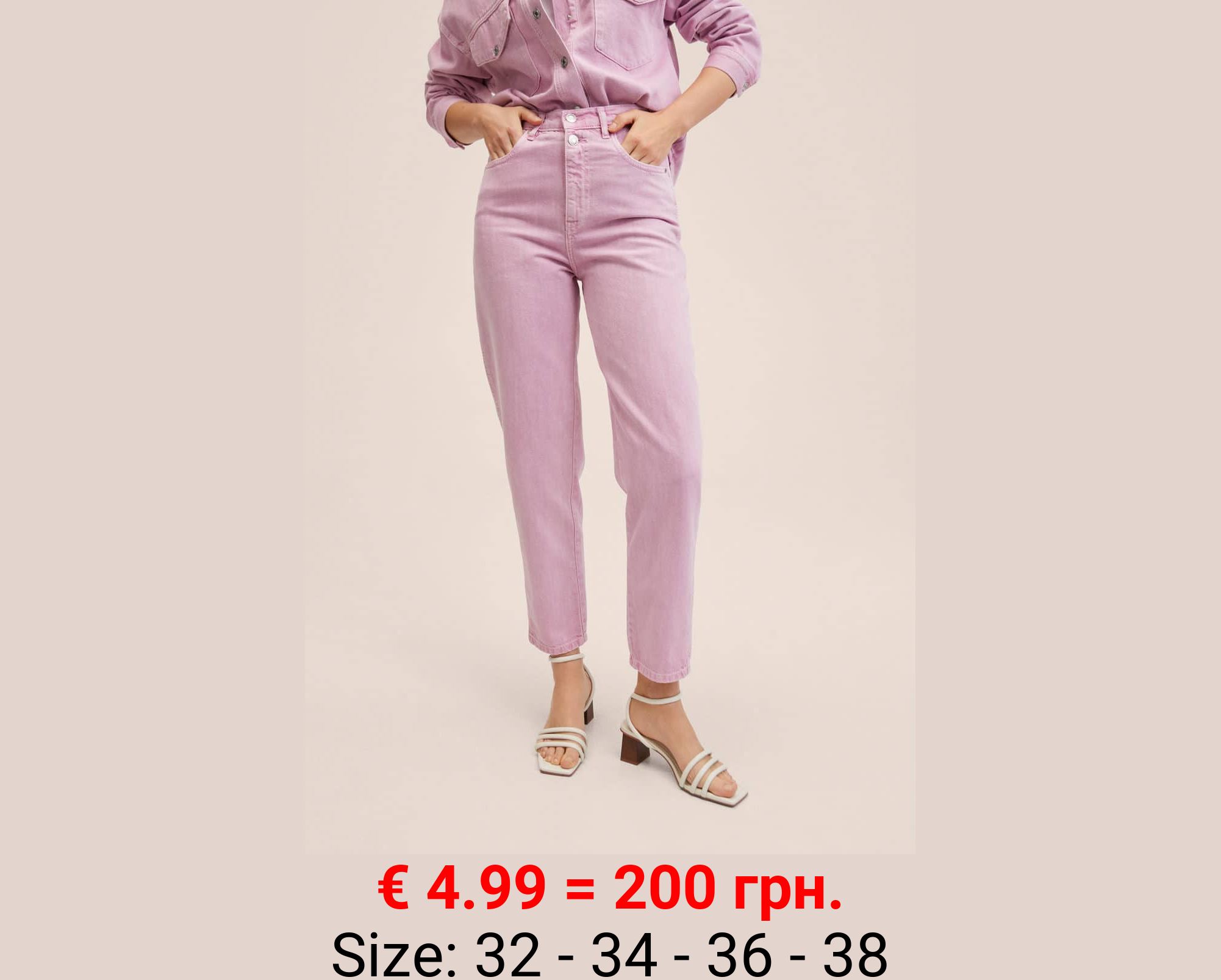 Vaqueros tapered tiro alto