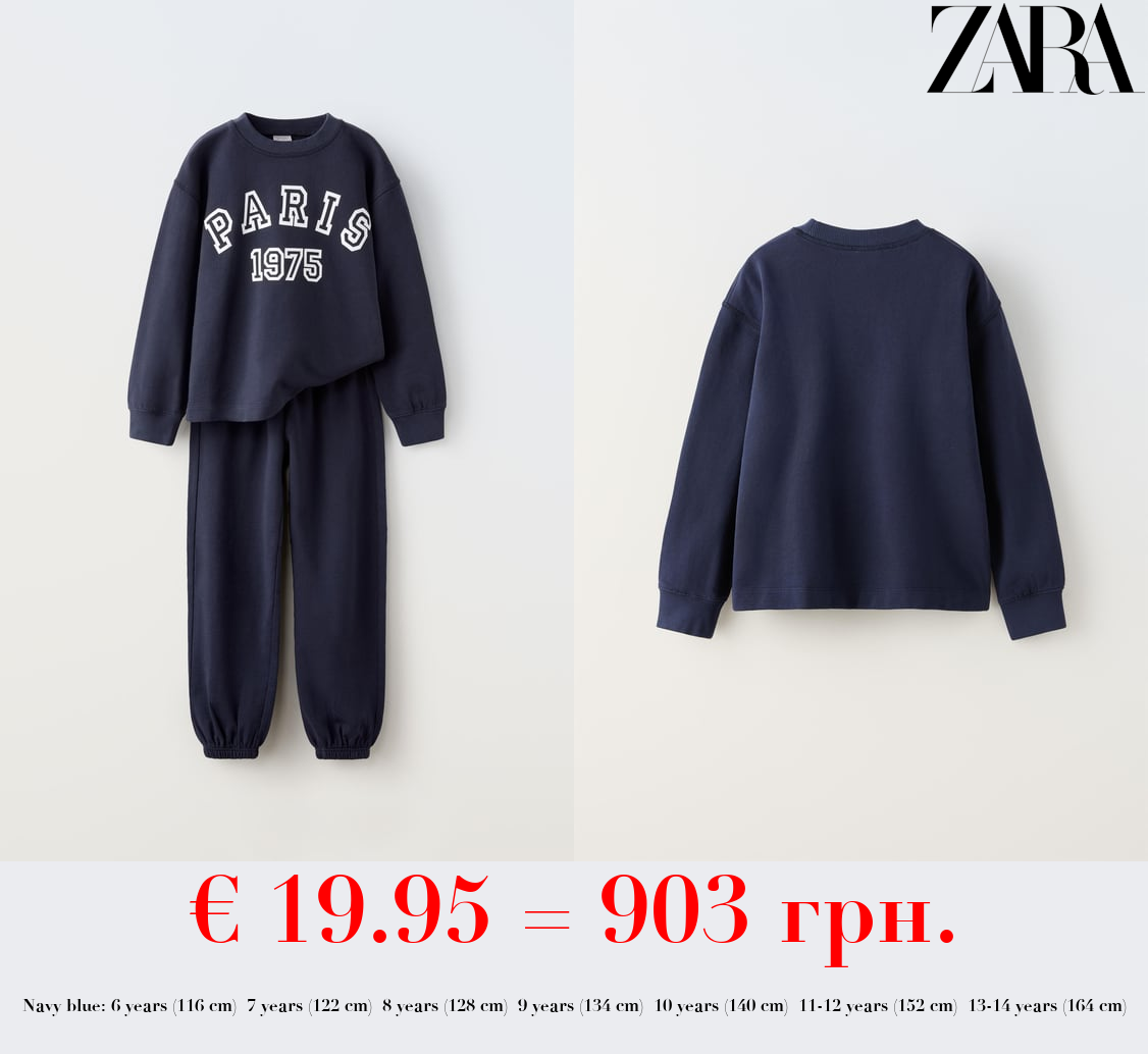 SLOGAN SWEATSHIRT AND TROUSERS CO-ORD