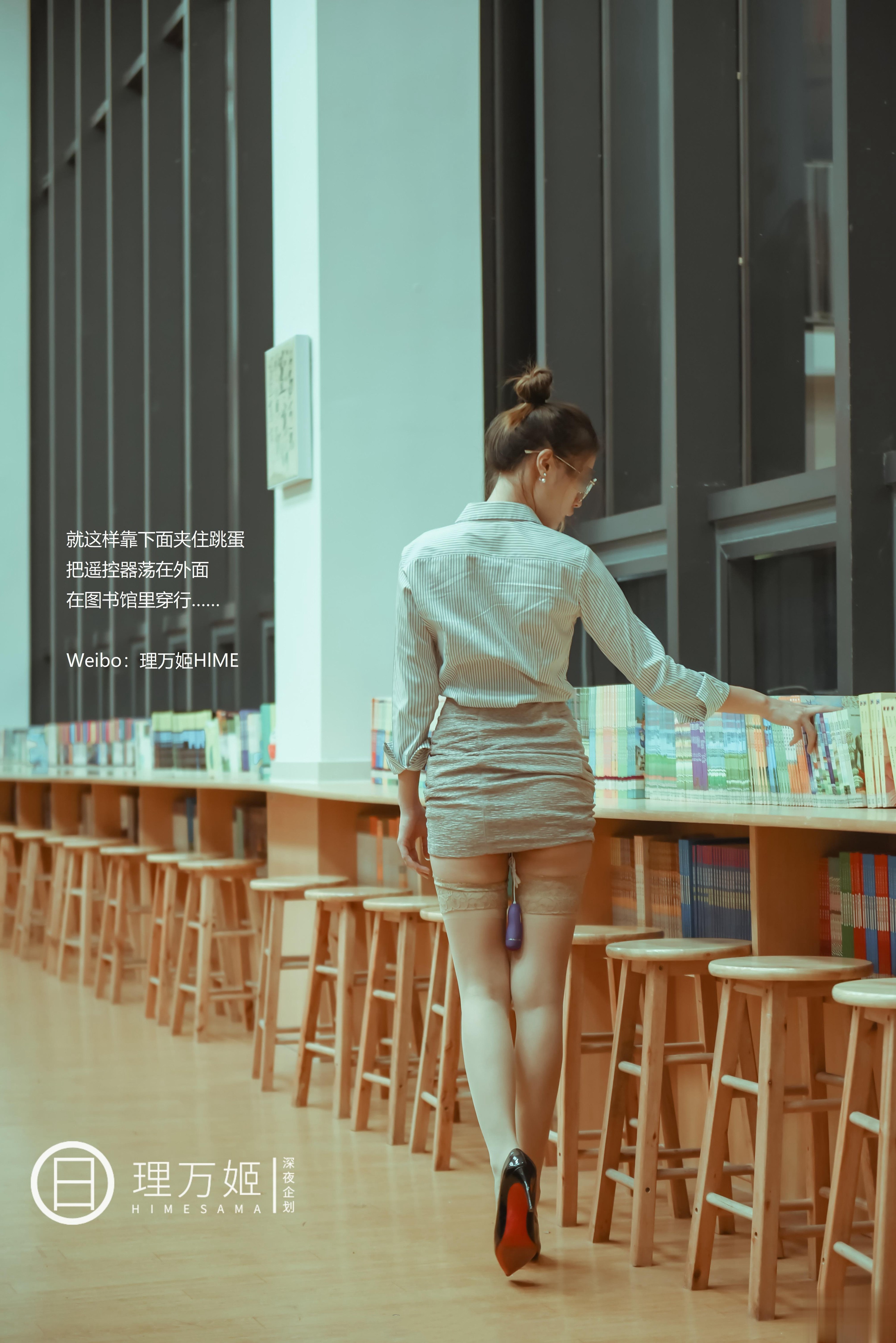 理万姬 - 放课后の女教师  45P 15