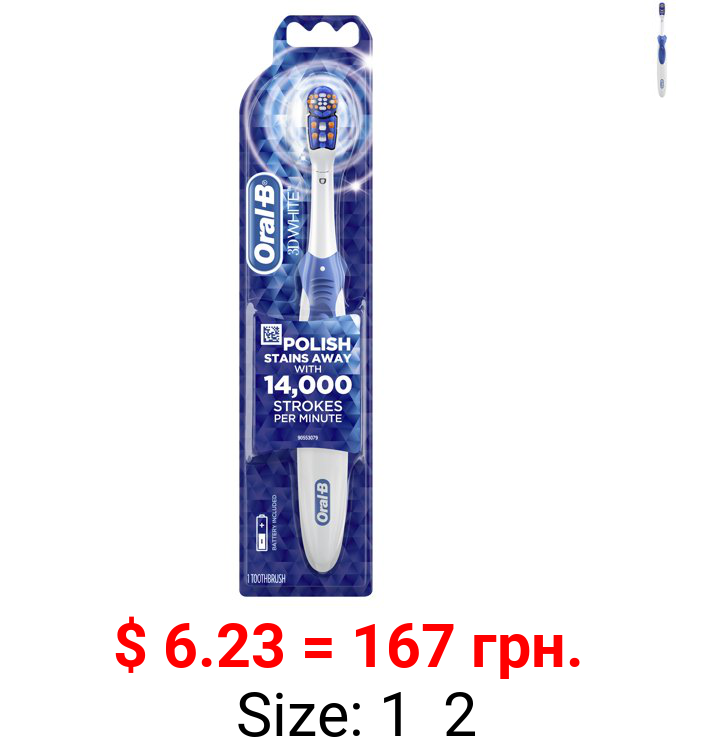 Oral-B 3D White Battery Electric Toothbrush, Various Colors