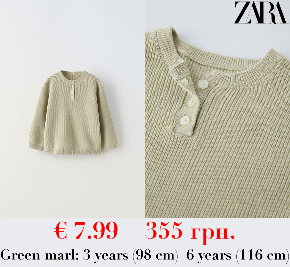 KNIT SWEATER WITH BUTTONS