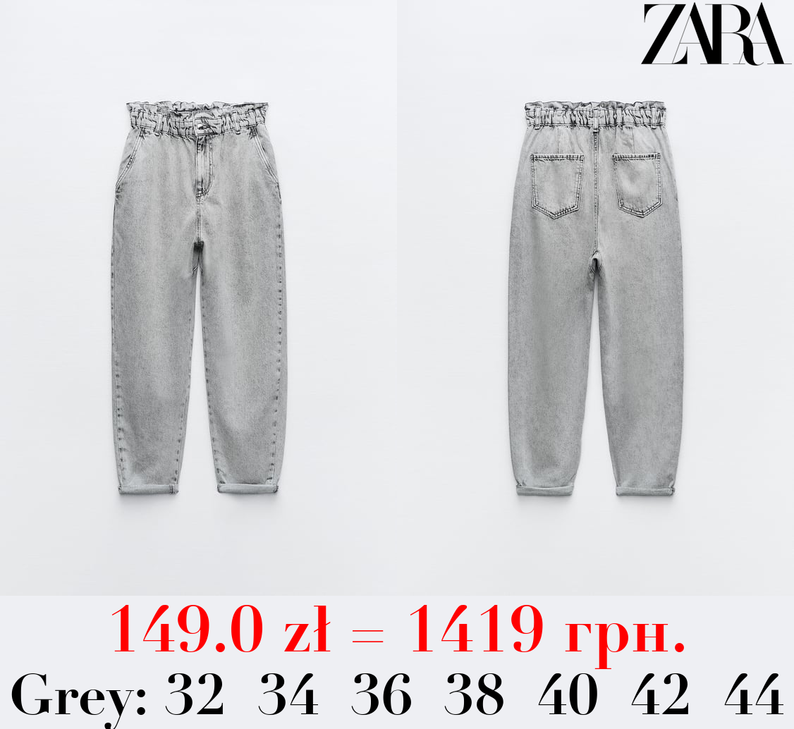 Z1975 HIGH-WAIST BAGGY PAPERBAG JEANS