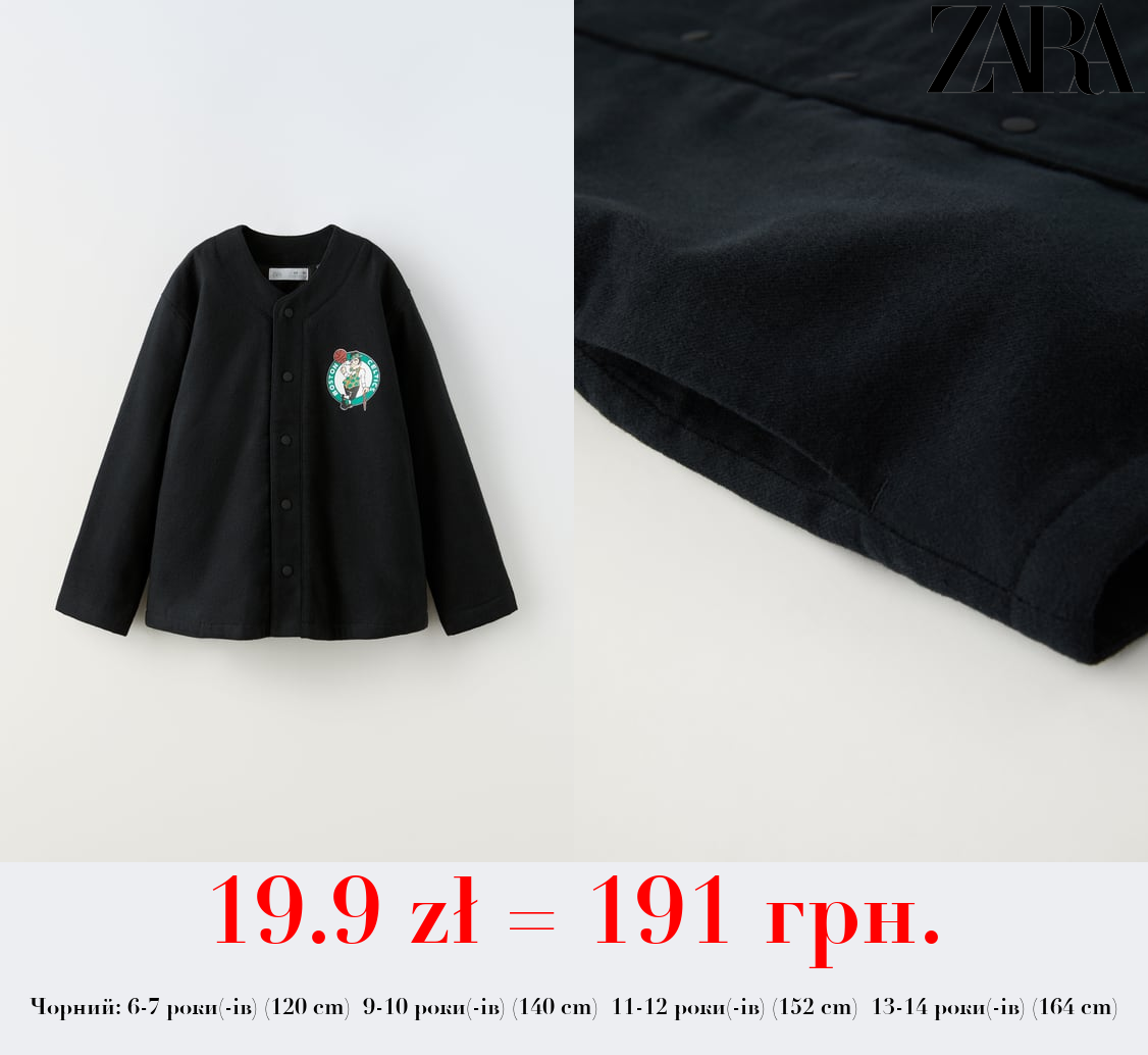 ВЕРХНЯ СОРОЧКА BOSTON CELTICS © NBA